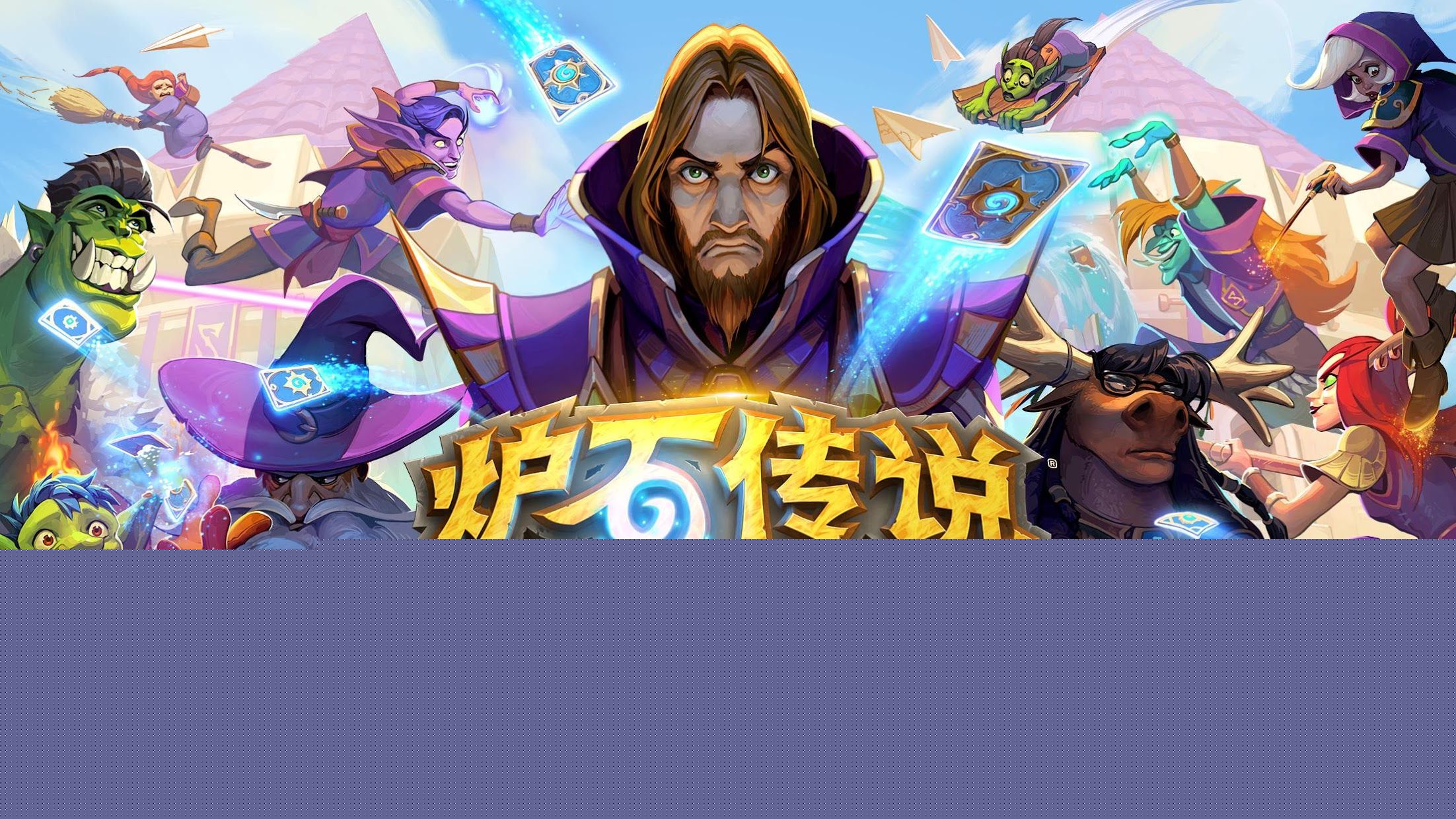 冒险岛3d版叫什么游戏