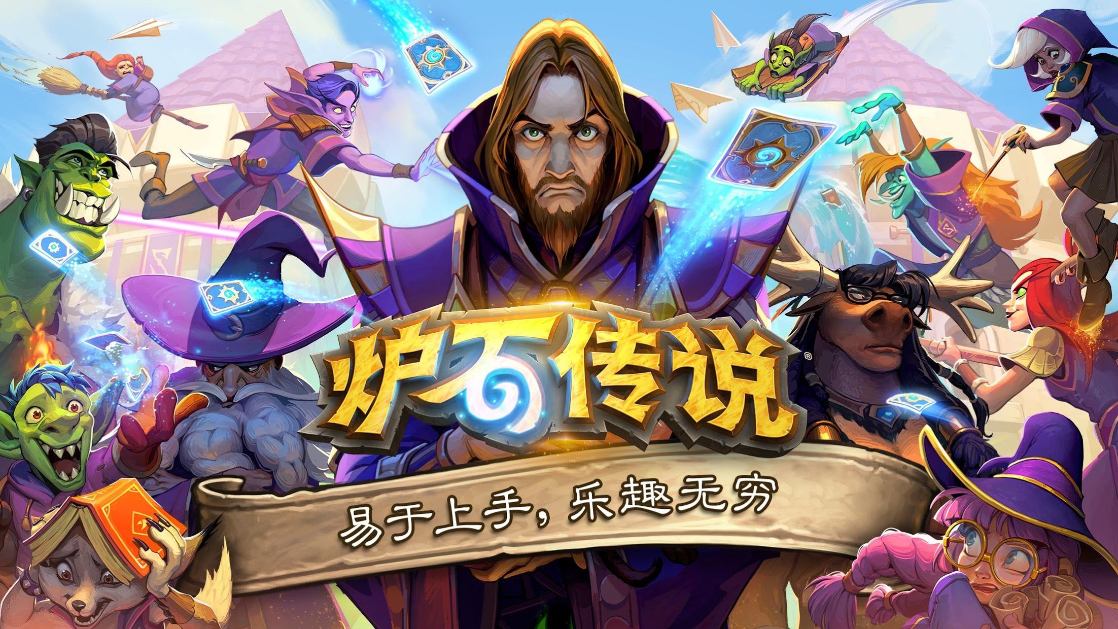 j9九游会总部：国风3d游戏大全