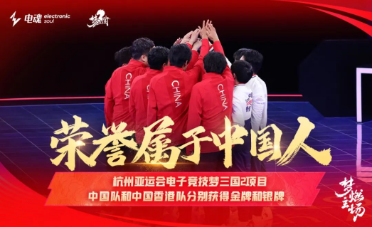 j9九游会：青年电竞大赛花式足球：见证游戏与运动的完美融合！